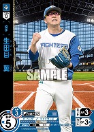 生田目　翼(北海道日本ハムファイターズ)(OR) 【TBP01-F26OR】